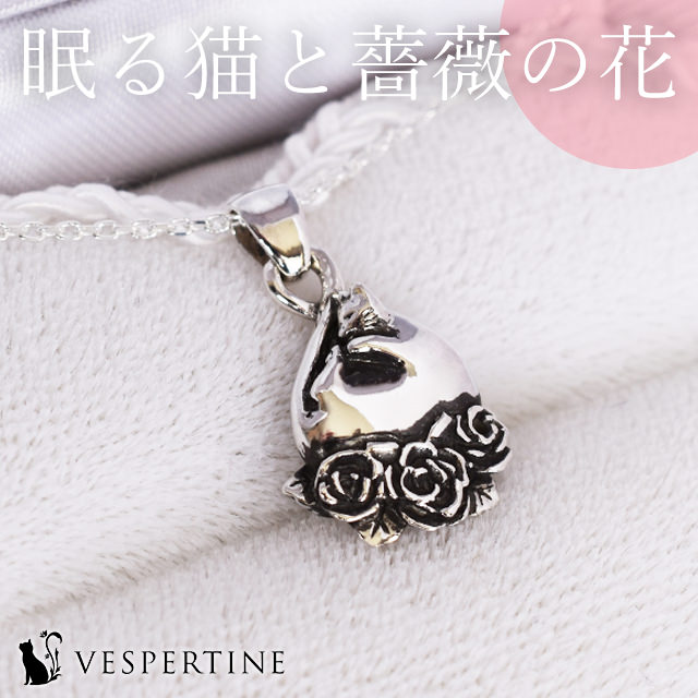 薔薇と猫のネックレス